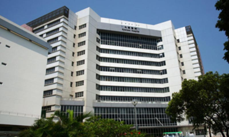 九龍病院